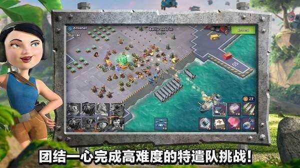 海岛奇兵国际服最新版