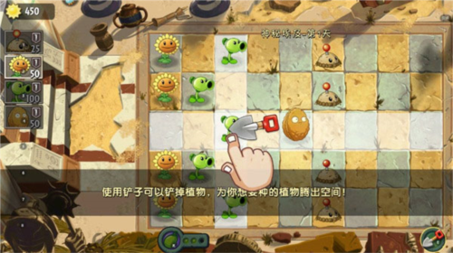 植物大战僵尸2无限金币无限钻石中文版