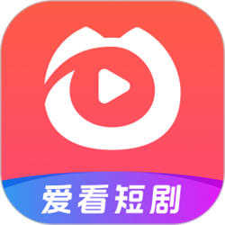 爱看短剧app免费版