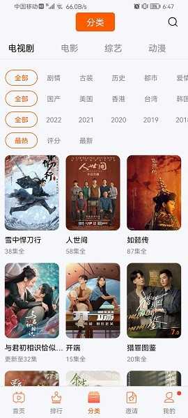 松鼠视频最新版2024