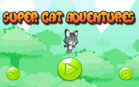 超级猫历险记（Super Cat Adventures）