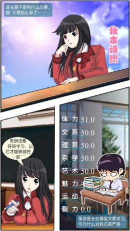 心动回忆之盛夏光年完整版