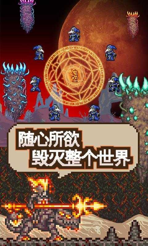 泰拉瑞亚1.3.0.7.8汉化版全物品存档