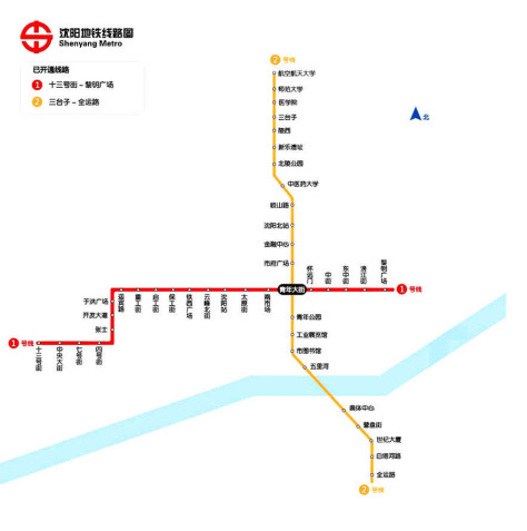 沈阳地铁线路图2020高清版