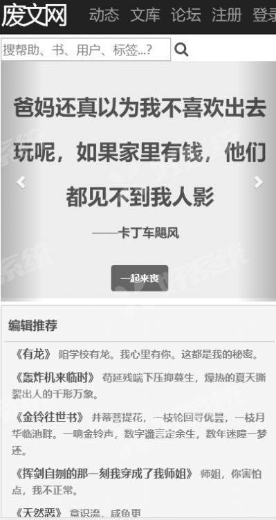 废文网答题答案汇总下载-废文网答题答案大全下载