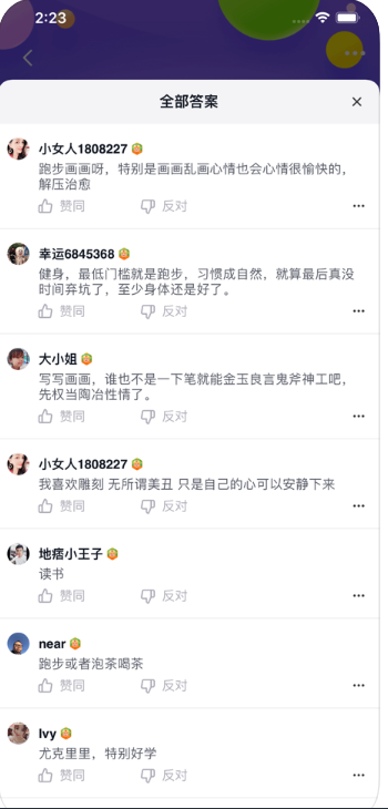 左手app下载免费下载-左手app免费下载链接二维码