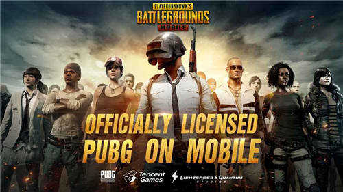 pubg国际服手游下载