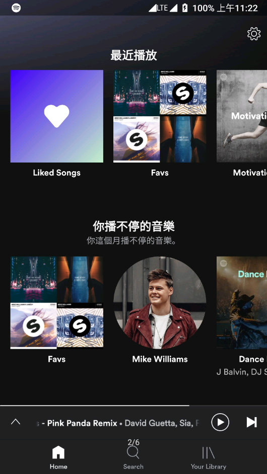 spotify最新版