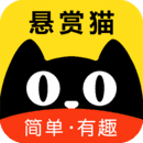 悬赏猫官方版