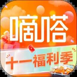 嘀嗒出行app最新版