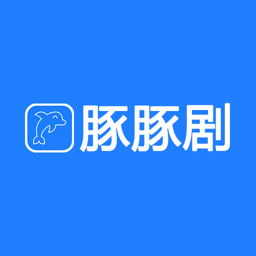 豚豚剧动漫app正版