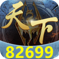 82699.cσm天下棋牌v5.3.1旧版本