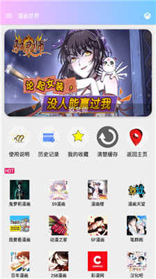 坨子大队app最新版