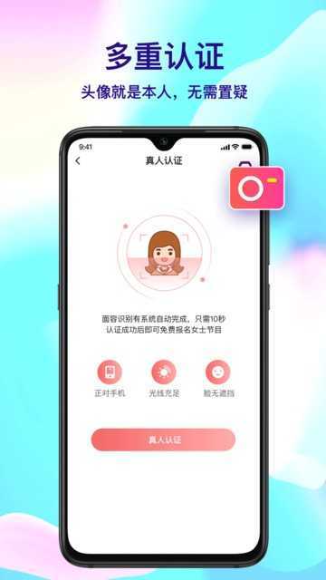 附近探约会app