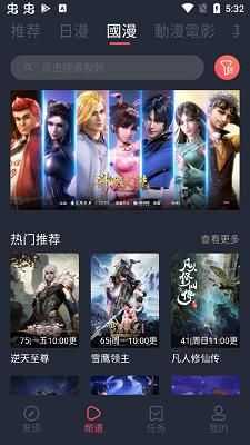 囧次元无广告版最新