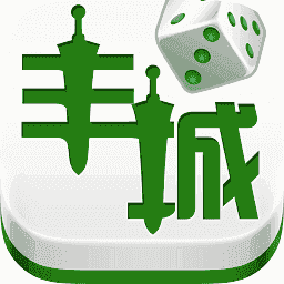 瓜瓜丰城棋牌双剑126版本