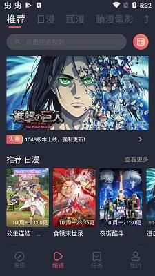 囧次元无广告版最新