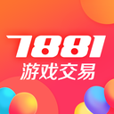 7881游戏交易平台app