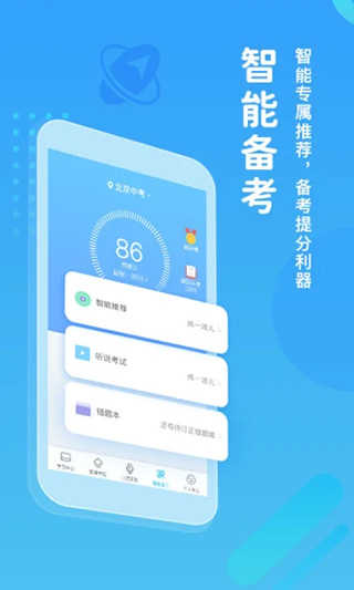 翼课网app(翼课学生)