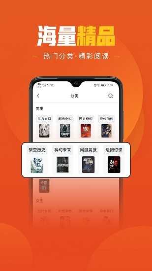 乐读小说app官方