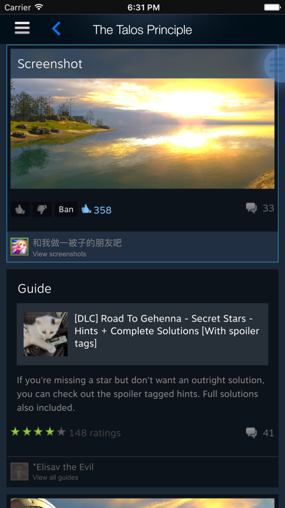 steam手机版最新