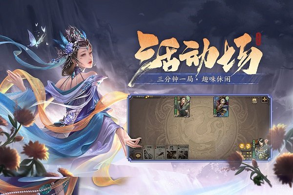 三国杀破解版无限元宝全武将