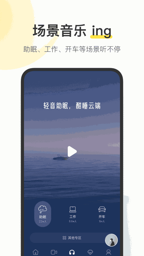 酷我音乐盒2023免费