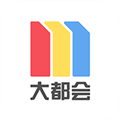 metro大都会app