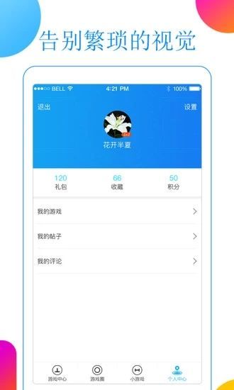 搜狗搜索app