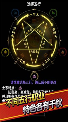 无尽洪荒折相思破解版