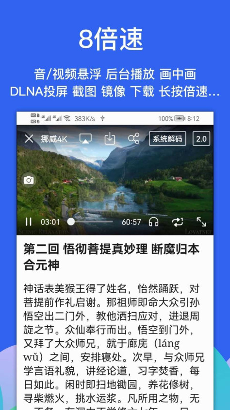 alook浏览器app