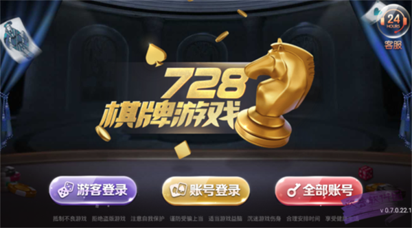 728game官网最旧版850