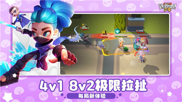 逃跑吧少年233乐园版