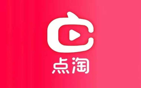 点淘app