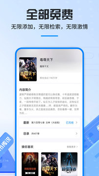 笔趣阁官网版app