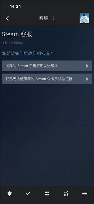 steam官网手机版