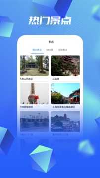 三维卫星地图app