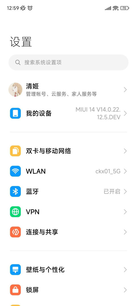 红米Note12Turbo刷机包 MIUI14