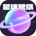 星球壁纸app