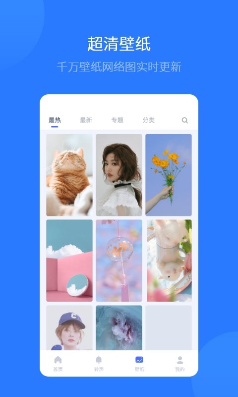 爱思助手尝鲜版app