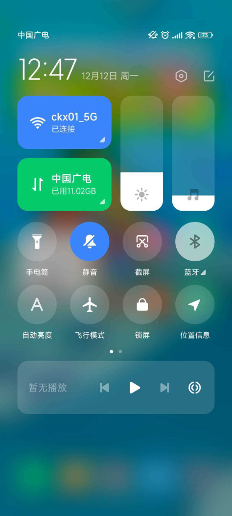 红米Note12Turbo刷机包 MIUI14