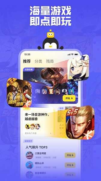 鹅盒app最新版