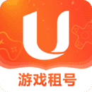 u号租平台官方版