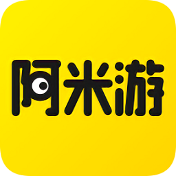 阿米游app免费