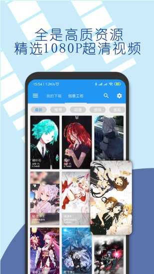 星空壁纸app