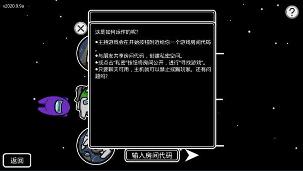 在我们之间灭霸模式中文版