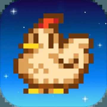 星露谷物语国际版手游(stardew valley)