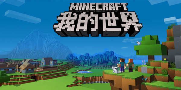 Minecraft国际版1.19