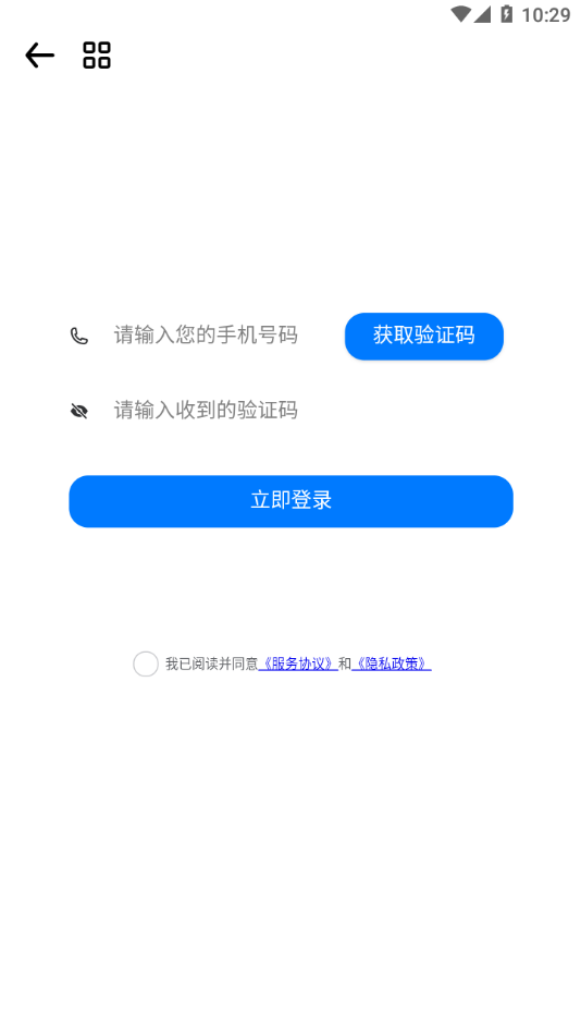 笔袋app