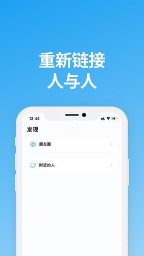 说盒app免费